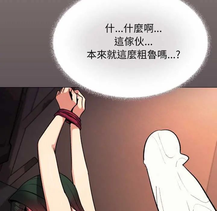 第83话-缺德邻居难相处-RA,MOMOSE（第22张）