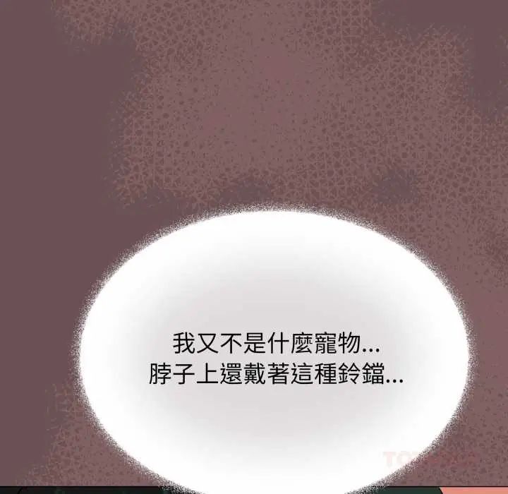 第83话-缺德邻居难相处-RA,MOMOSE（第28张）