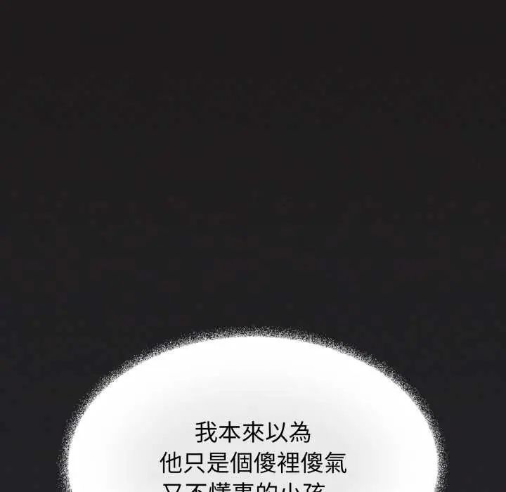 第83话-缺德邻居难相处-RA,MOMOSE（第37张）