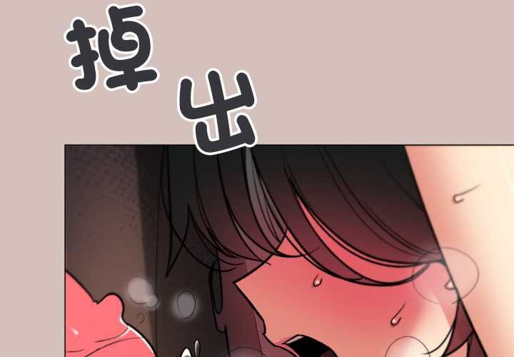 第84话-缺德邻居难相处-RA,MOMOSE（第2张）