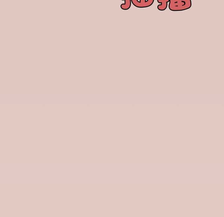 第84话-缺德邻居难相处-RA,MOMOSE（第11张）