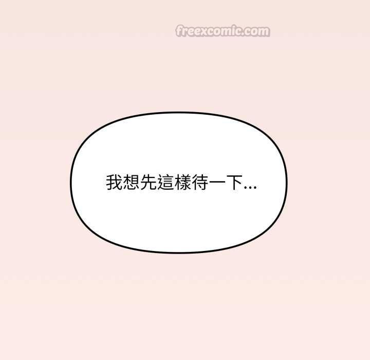 第84话-缺德邻居难相处-RA,MOMOSE（第15张）