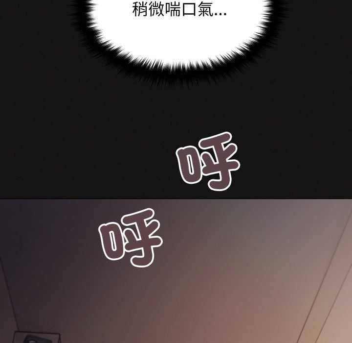 第84话-缺德邻居难相处-RA,MOMOSE（第23张）