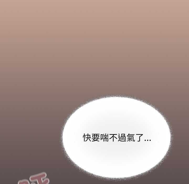 第84话-缺德邻居难相处-RA,MOMOSE（第34张）