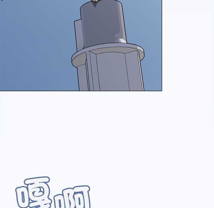 第85话-缺德邻居难相处-RA,MOMOSE（第5张）