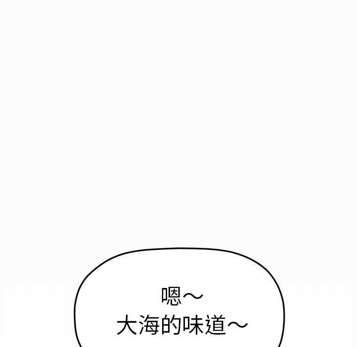 第85话-缺德邻居难相处-RA,MOMOSE（第8张）
