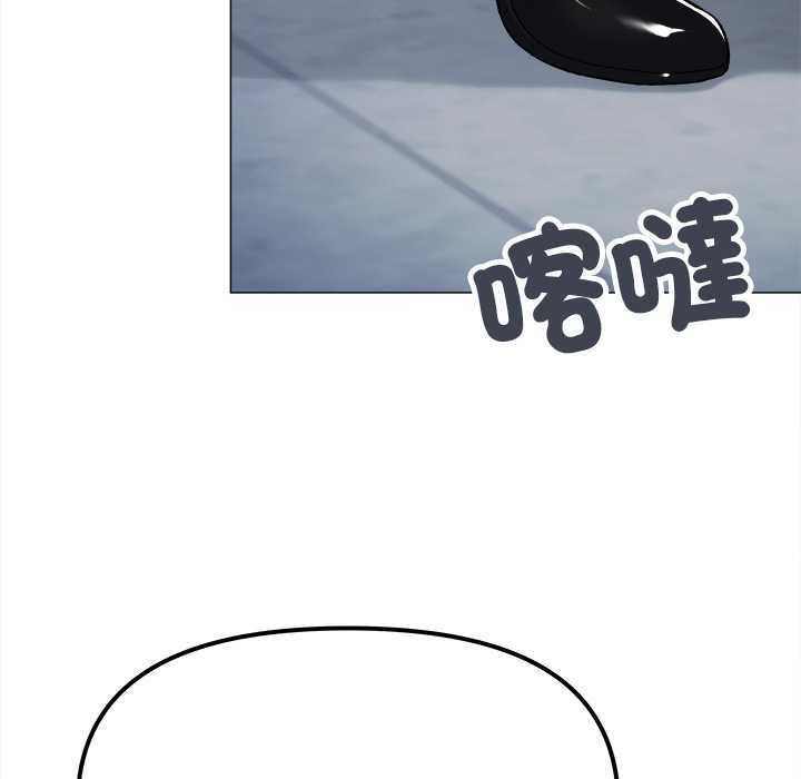 第85话-缺德邻居难相处-RA,MOMOSE（第13张）