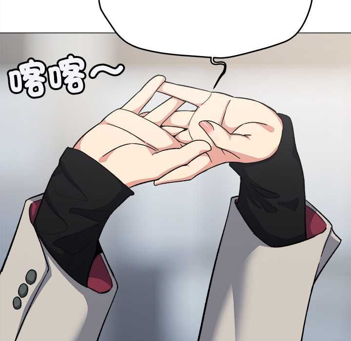 第85话-缺德邻居难相处-RA,MOMOSE（第18张）