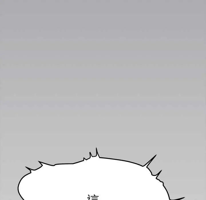 第87话-缺德邻居难相处-RA,MOMOSE（第5张）