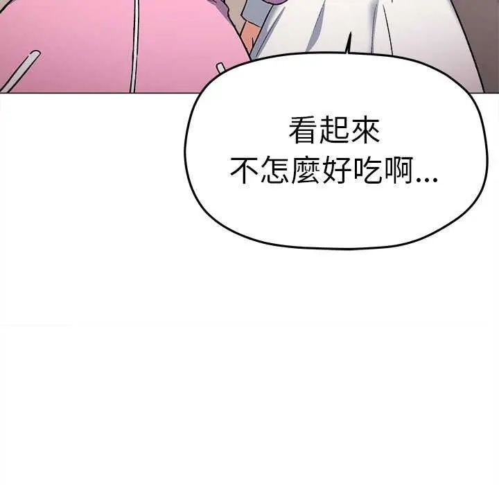第87话-缺德邻居难相处-RA,MOMOSE（第13张）