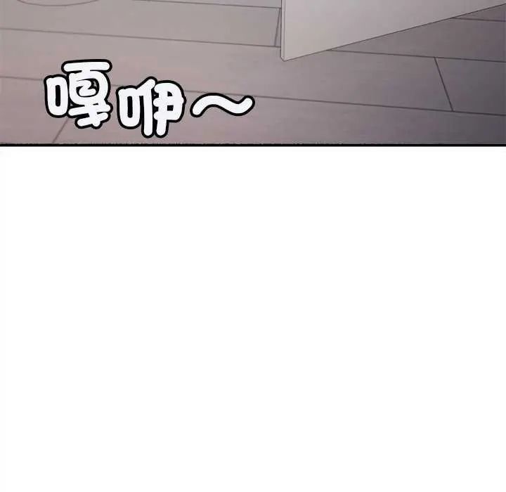 第87话-缺德邻居难相处-RA,MOMOSE（第26张）