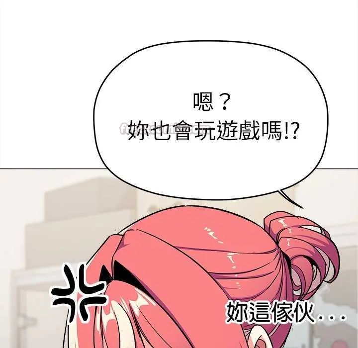 第87话-缺德邻居难相处-RA,MOMOSE（第30张）