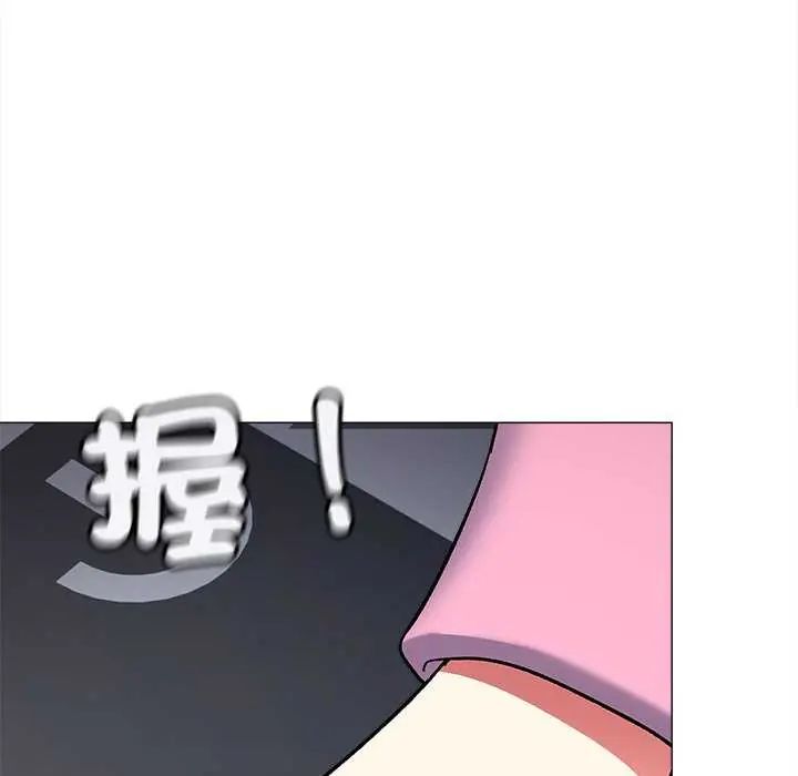 第87话-缺德邻居难相处-RA,MOMOSE（第35张）