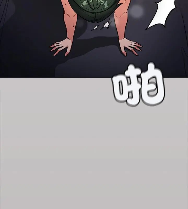 第88话-缺德邻居难相处-RA,MOMOSE（第7张）