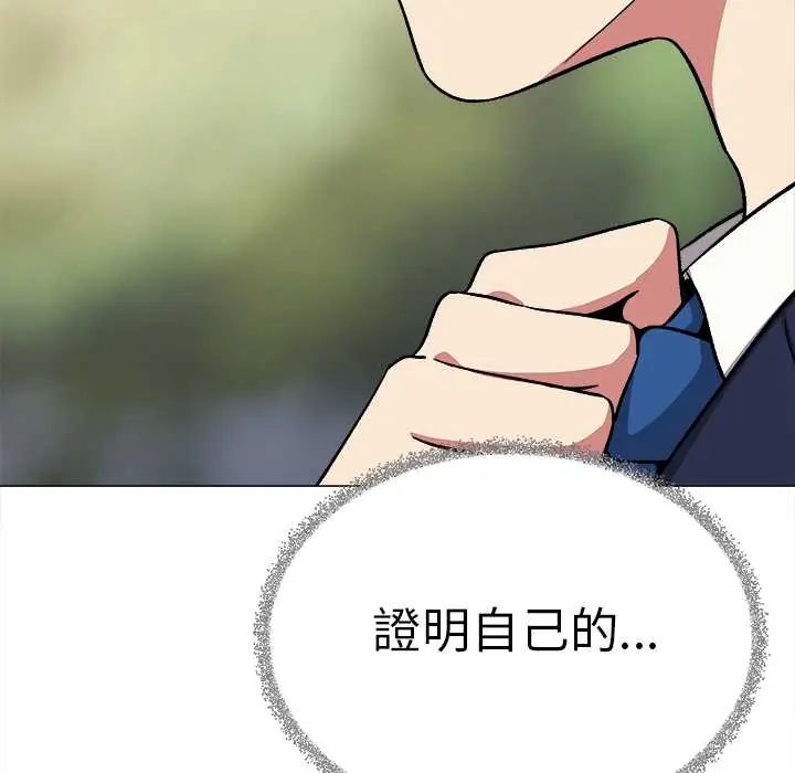 第90话-缺德邻居难相处-RA,MOMOSE（第5张）