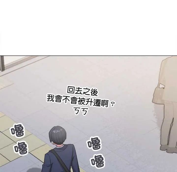 第90话-缺德邻居难相处-RA,MOMOSE（第14张）