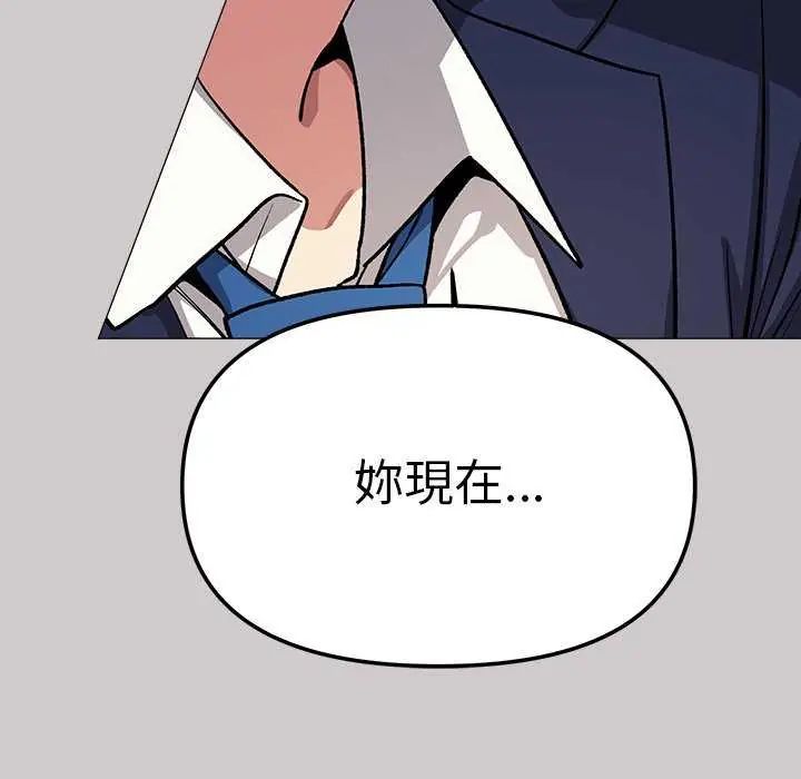 第91话-缺德邻居难相处-RA,MOMOSE（第12张）
