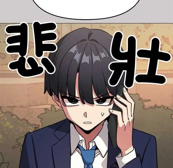 第91话-缺德邻居难相处-RA,MOMOSE（第14张）