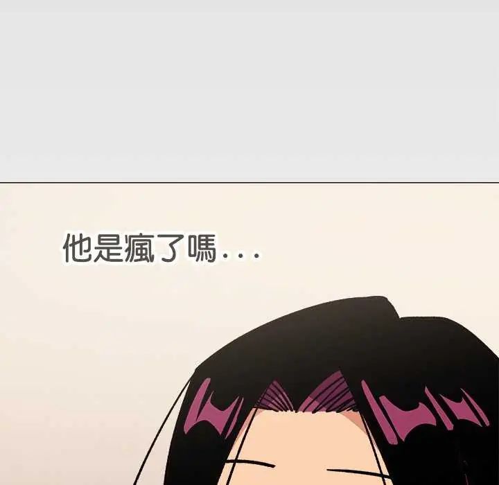 第91话-缺德邻居难相处-RA,MOMOSE（第18张）