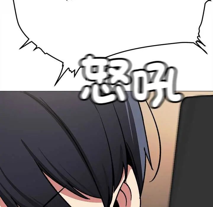 第91话-缺德邻居难相处-RA,MOMOSE（第21张）