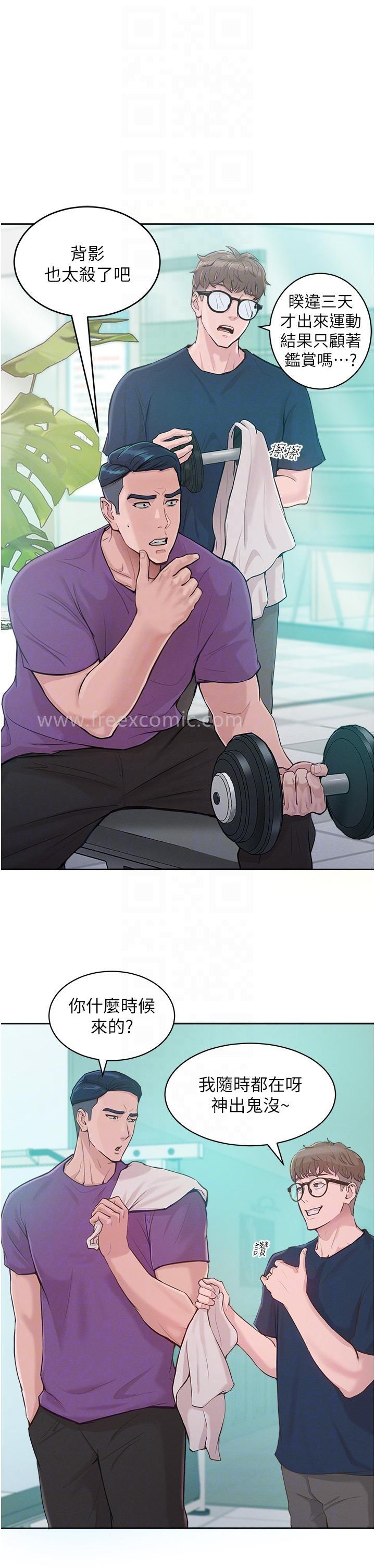 第2话-猎物上钩-让傲慢女屈服的一百种方法-Working stiff,嘿皮,白石柱（第10张）