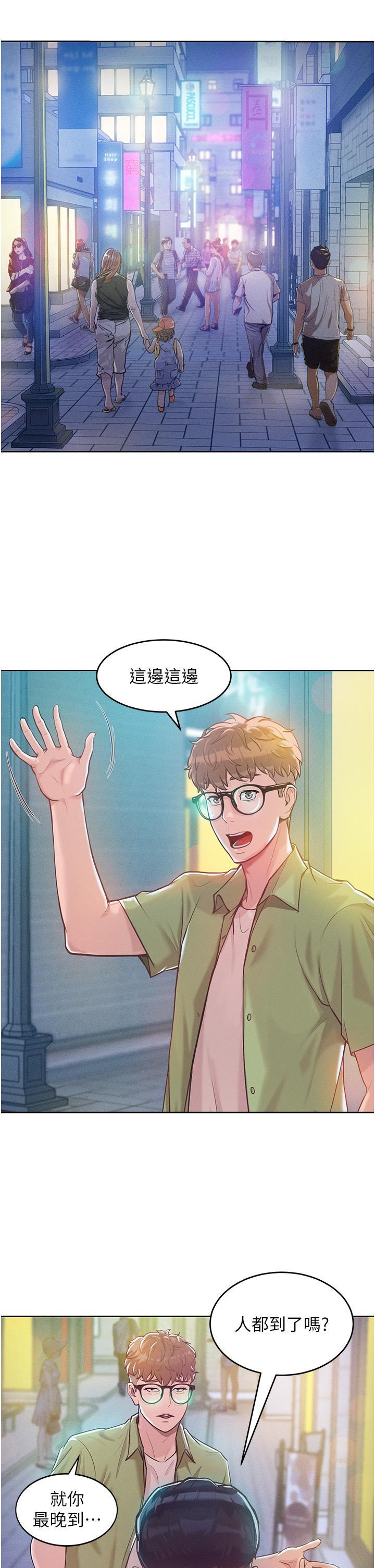 第3话-融化女心的调情高手-让傲慢女屈服的一百种方法-Working stiff,嘿皮,白石柱（第4张）
