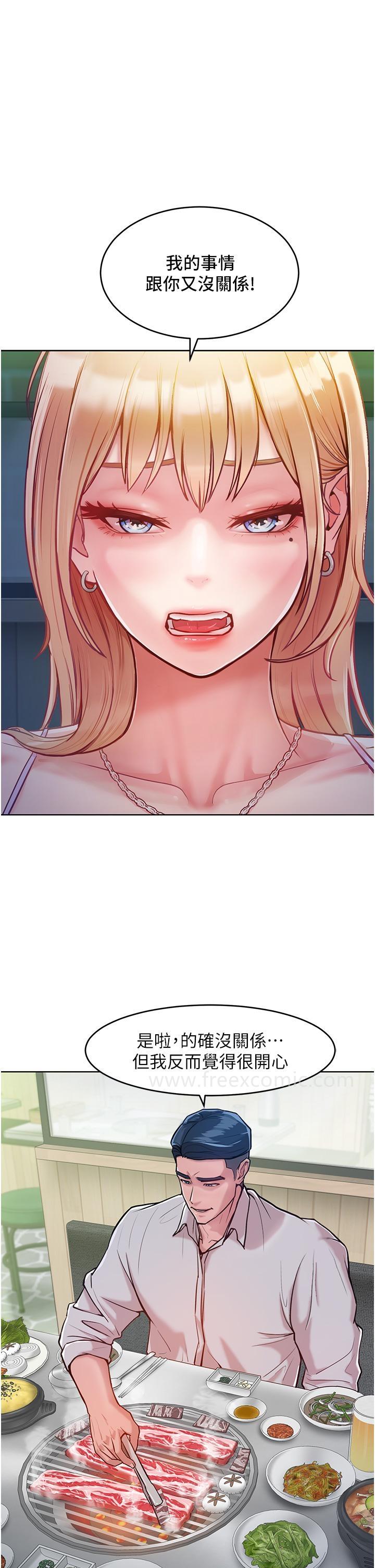 第3话-融化女心的调情高手-让傲慢女屈服的一百种方法-Working stiff,嘿皮,白石柱（第20张）