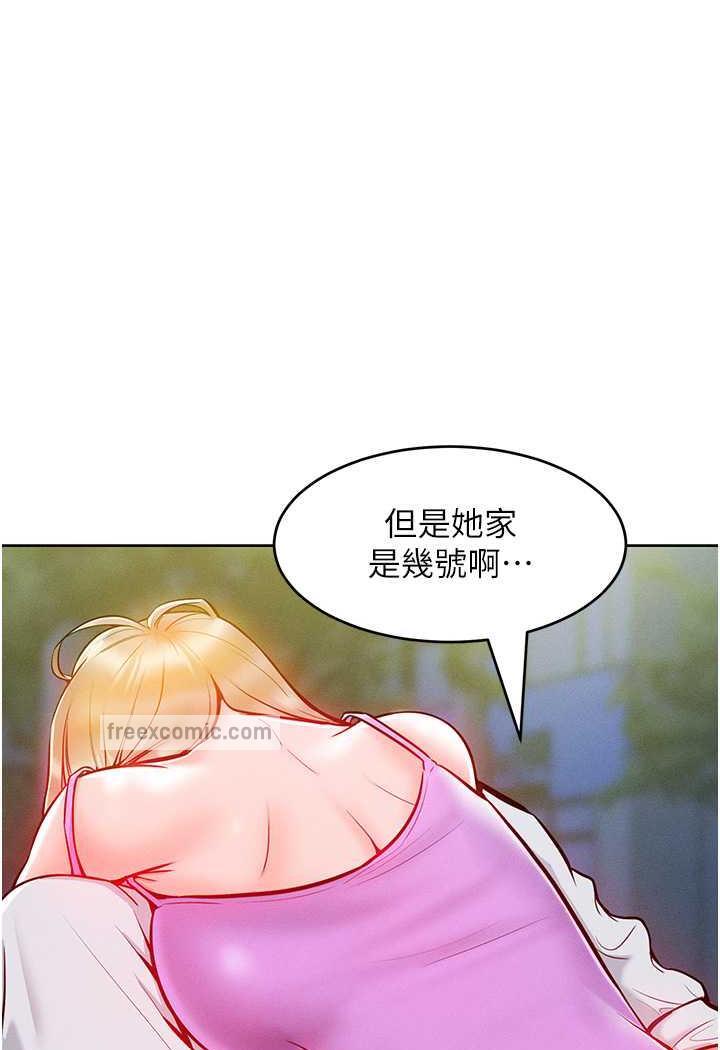 第4话-熟度刚好的粉嫩处女鲍-让傲慢女屈服的一百种方法-Working stiff,嘿皮,白石柱（第5张）
