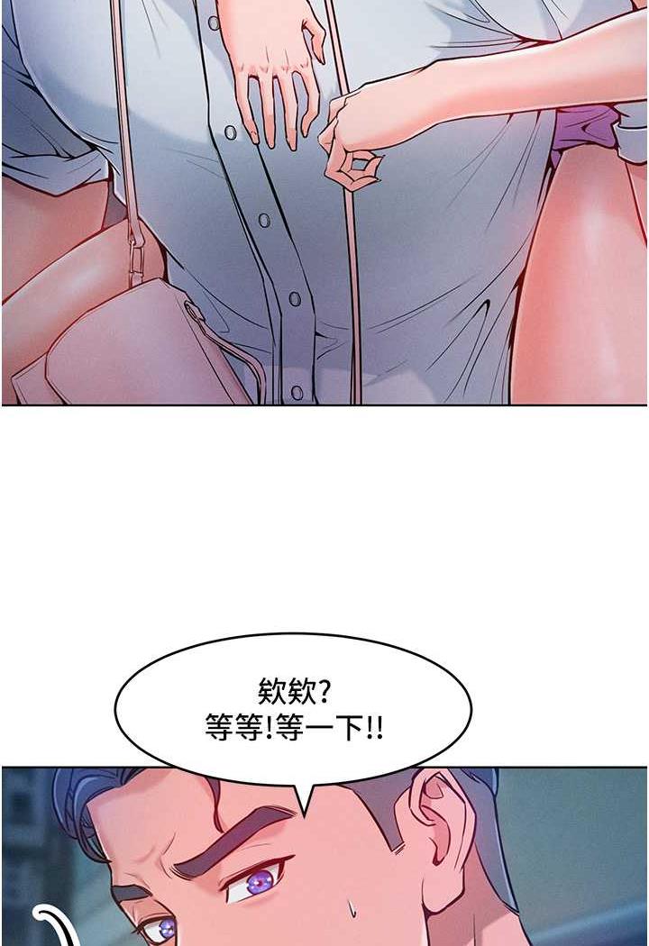 第4话-熟度刚好的粉嫩处女鲍-让傲慢女屈服的一百种方法-Working stiff,嘿皮,白石柱（第8张）
