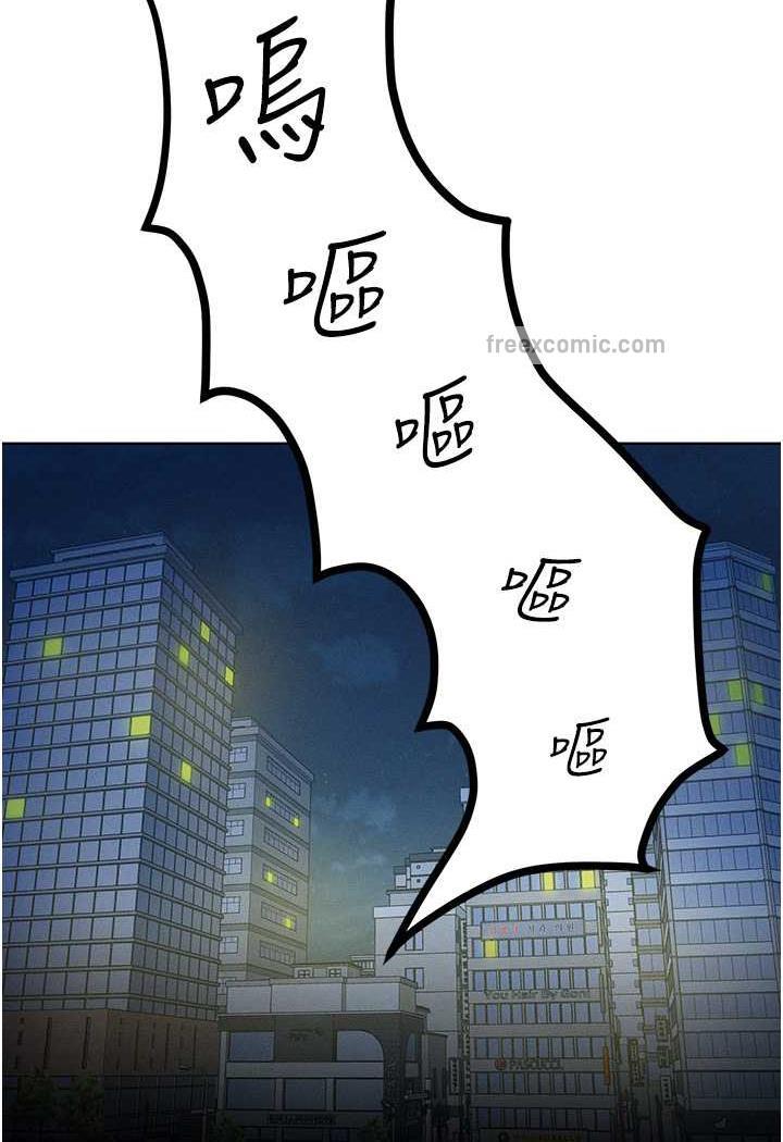 第4话-熟度刚好的粉嫩处女鲍-让傲慢女屈服的一百种方法-Working stiff,嘿皮,白石柱（第10张）