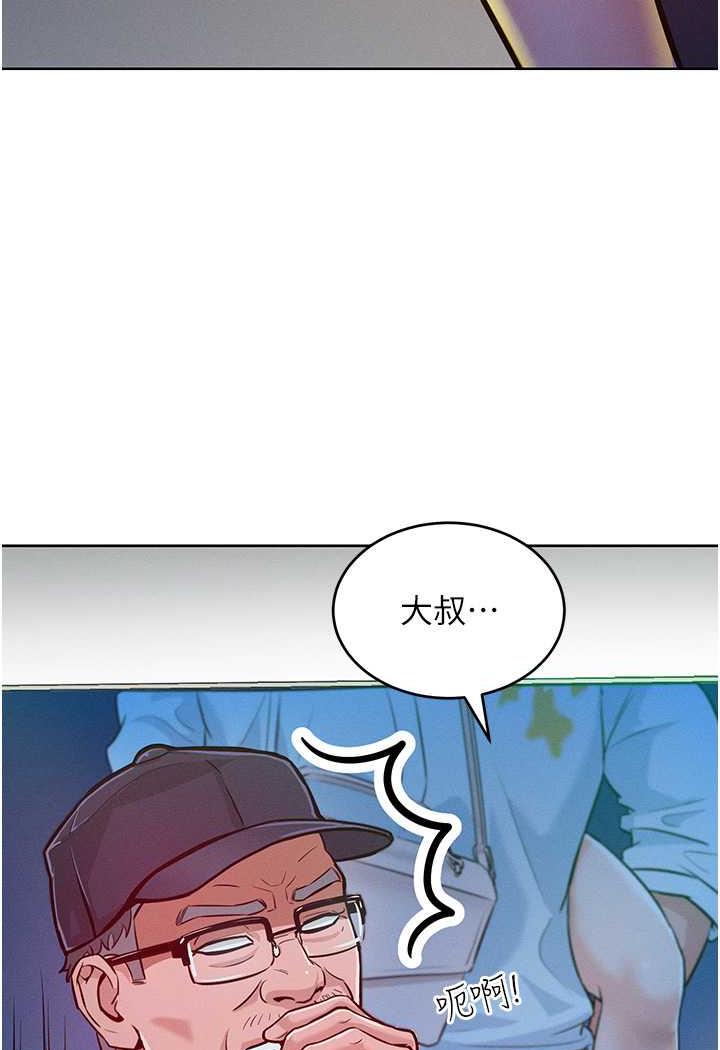 第4话-熟度刚好的粉嫩处女鲍-让傲慢女屈服的一百种方法-Working stiff,嘿皮,白石柱（第17张）