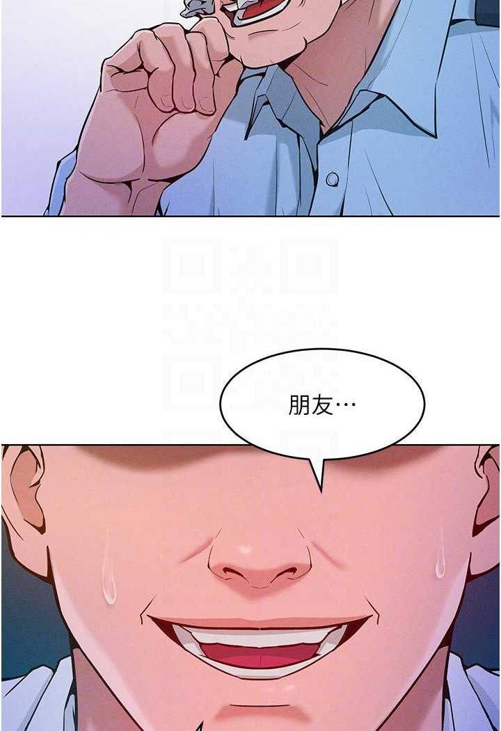 第4话-熟度刚好的粉嫩处女鲍-让傲慢女屈服的一百种方法-Working stiff,嘿皮,白石柱（第21张）