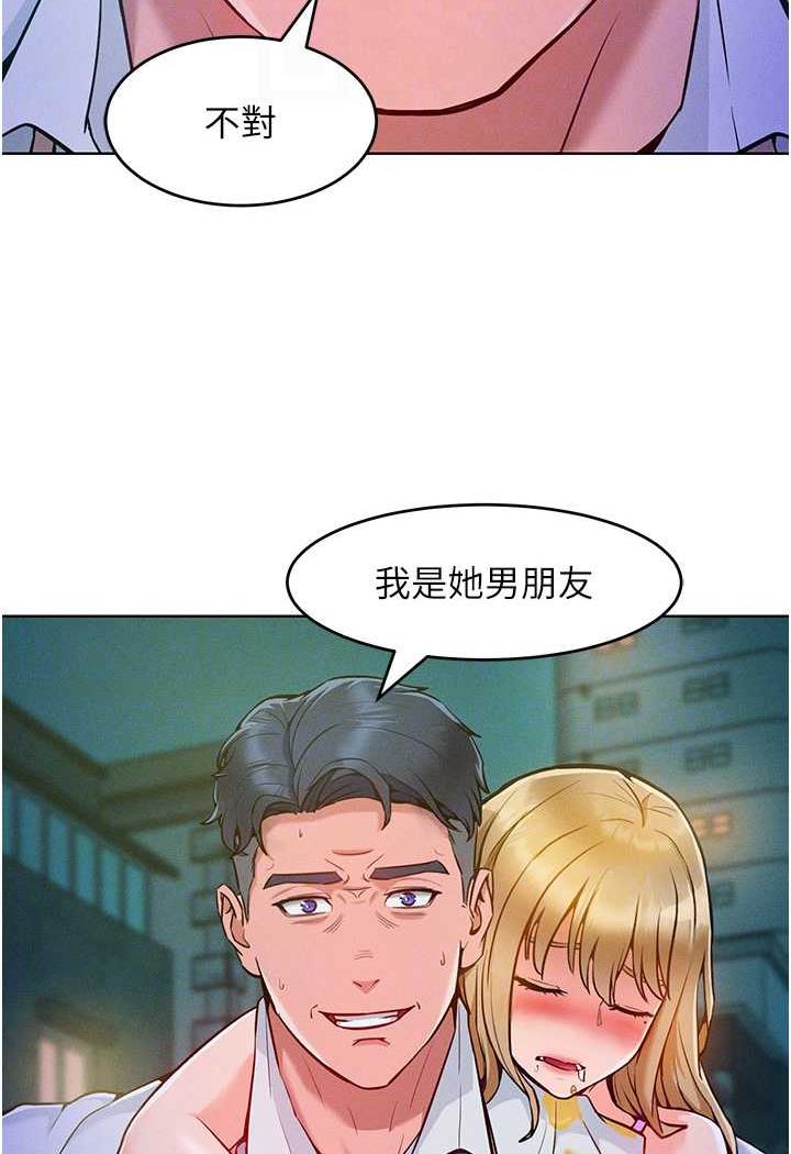 第4话-熟度刚好的粉嫩处女鲍-让傲慢女屈服的一百种方法-Working stiff,嘿皮,白石柱（第22张）