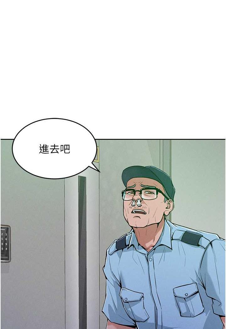第4话-熟度刚好的粉嫩处女鲍-让傲慢女屈服的一百种方法-Working stiff,嘿皮,白石柱（第26张）