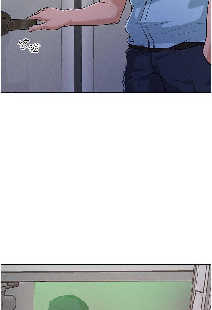 第4话-熟度刚好的粉嫩处女鲍-让傲慢女屈服的一百种方法-Working stiff,嘿皮,白石柱（第27张）