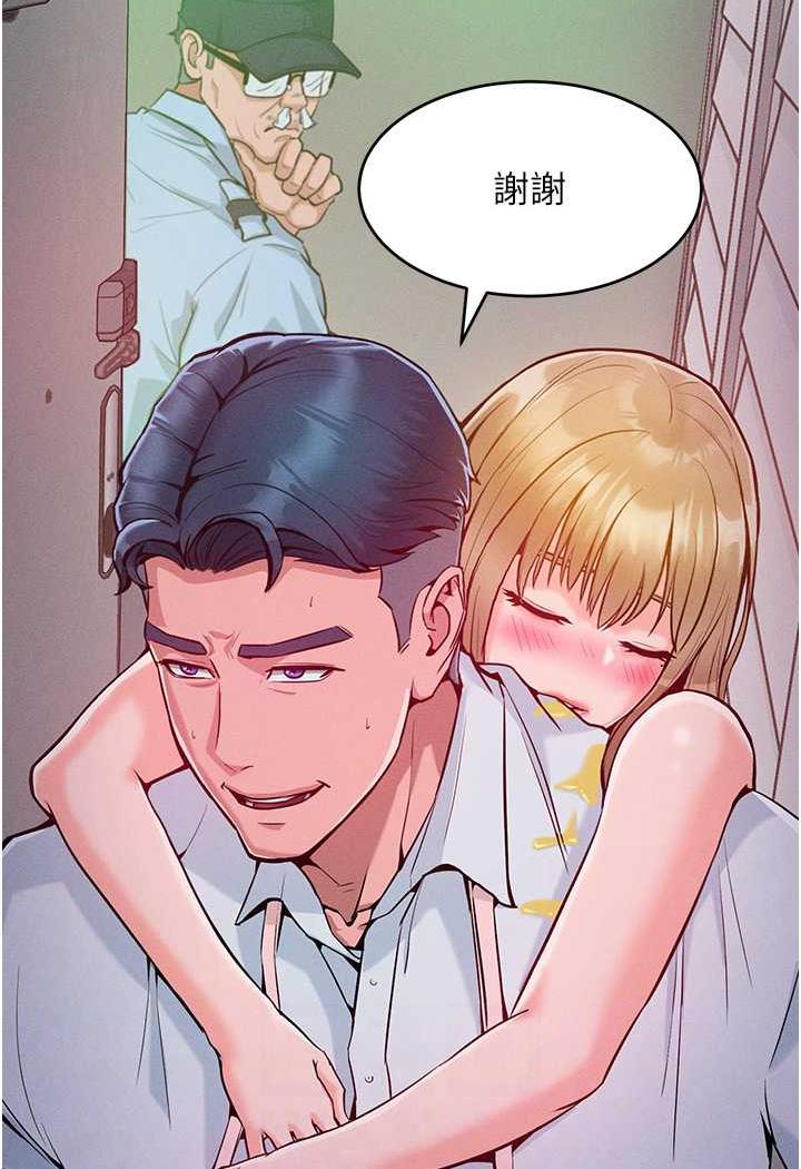 第4话-熟度刚好的粉嫩处女鲍-让傲慢女屈服的一百种方法-Working stiff,嘿皮,白石柱（第28张）