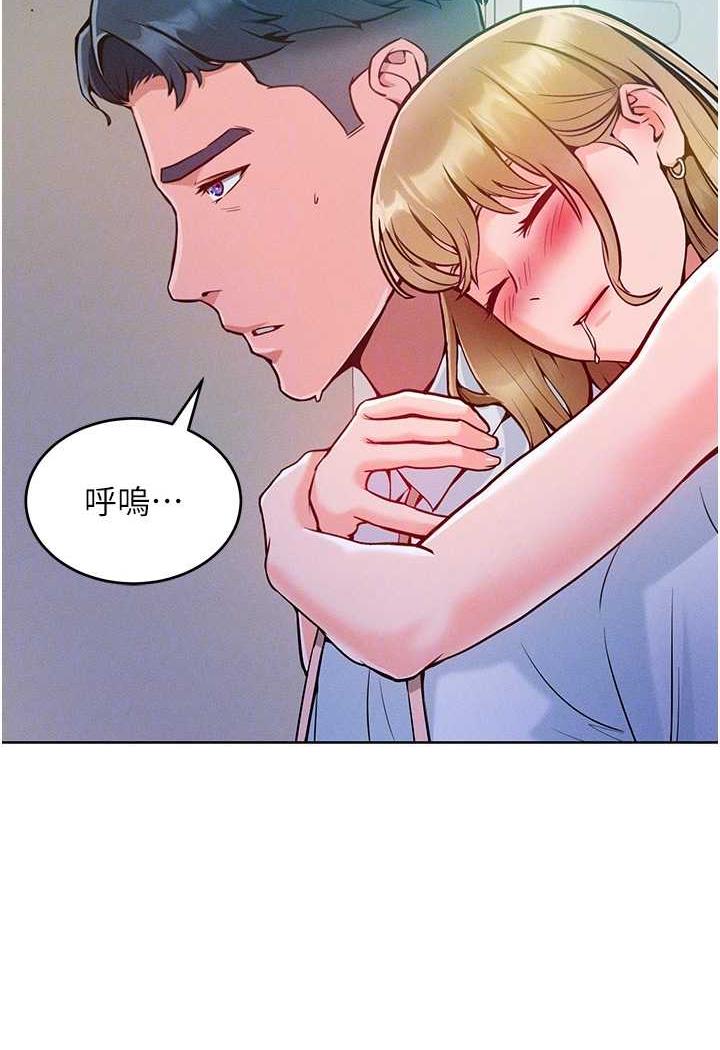 第4话-熟度刚好的粉嫩处女鲍-让傲慢女屈服的一百种方法-Working stiff,嘿皮,白石柱（第31张）