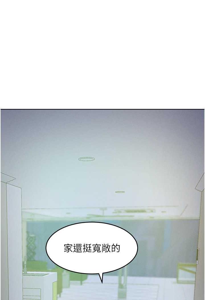 第4话-熟度刚好的粉嫩处女鲍-让傲慢女屈服的一百种方法-Working stiff,嘿皮,白石柱（第32张）