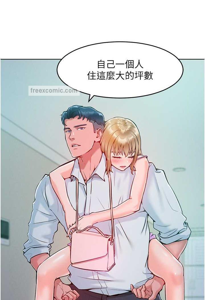 第4话-熟度刚好的粉嫩处女鲍-让傲慢女屈服的一百种方法-Working stiff,嘿皮,白石柱（第34张）