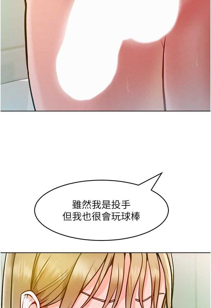第5话-我该怎么调教这婊子才好？-让傲慢女屈服的一百种方法-Working stiff,嘿皮,白石柱（第2张）