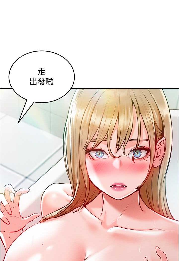 第5话-我该怎么调教这婊子才好？-让傲慢女屈服的一百种方法-Working stiff,嘿皮,白石柱（第6张）