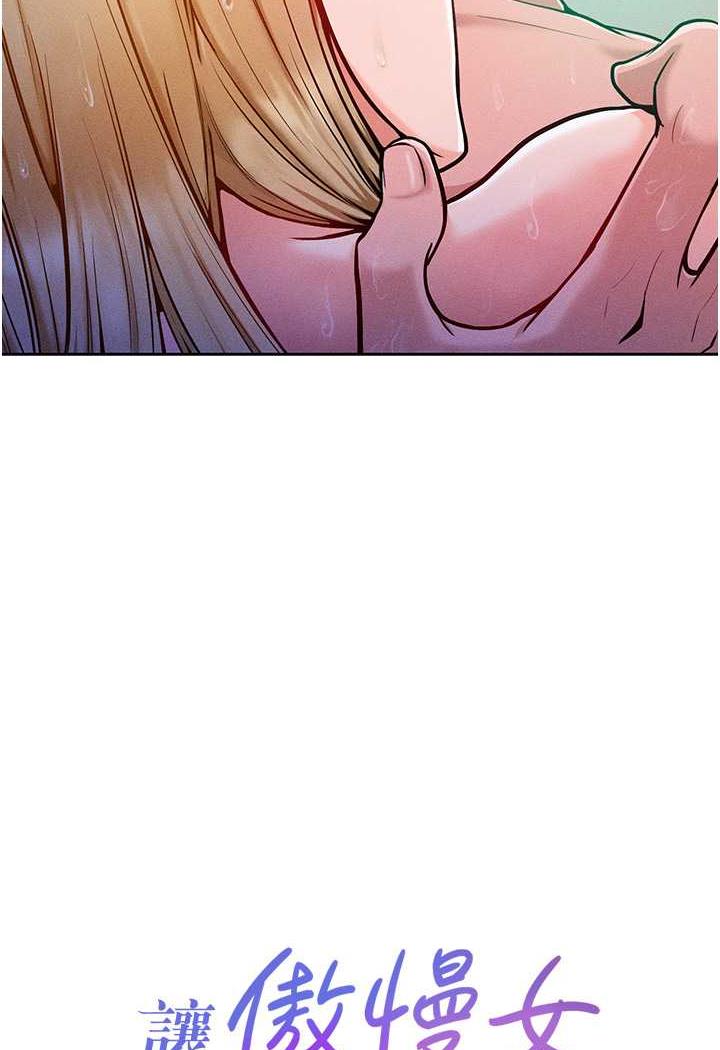 第5话-我该怎么调教这婊子才好？-让傲慢女屈服的一百种方法-Working stiff,嘿皮,白石柱（第9张）