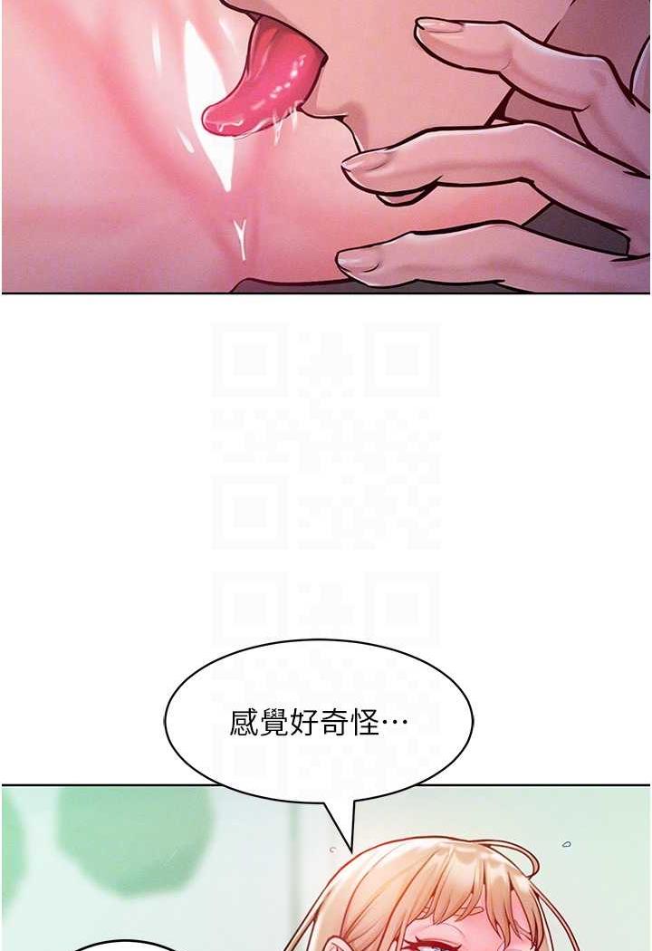 第6话-朝妖豔贱货挥棒出击-让傲慢女屈服的一百种方法-Working stiff,嘿皮,白石柱（第13张）