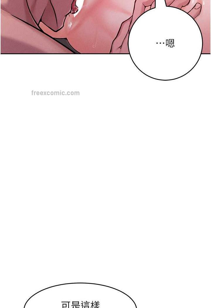 第6话-朝妖豔贱货挥棒出击-让傲慢女屈服的一百种方法-Working stiff,嘿皮,白石柱（第15张）