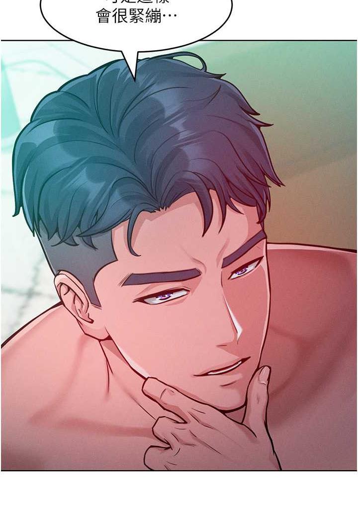 第6话-朝妖豔贱货挥棒出击-让傲慢女屈服的一百种方法-Working stiff,嘿皮,白石柱（第16张）
