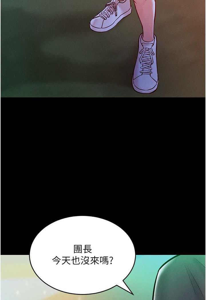 第7话-我来动就好…你躺着别动！-让傲慢女屈服的一百种方法-Working stiff,嘿皮,白石柱（第6张）