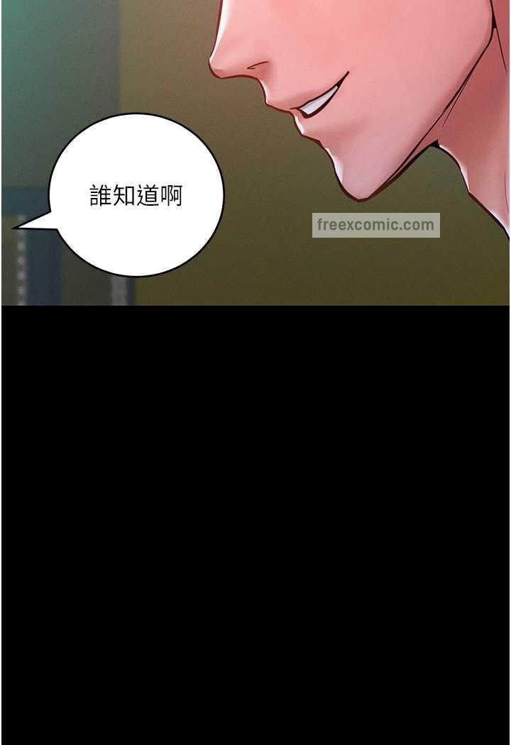 第7话-我来动就好…你躺着别动！-让傲慢女屈服的一百种方法-Working stiff,嘿皮,白石柱（第10张）