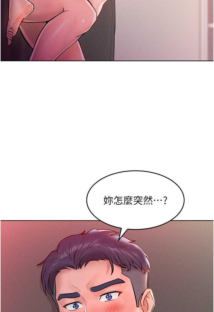 第8话-引诱傲慢女踏进陷阱-让傲慢女屈服的一百种方法-Working stiff,嘿皮,白石柱（第2张）