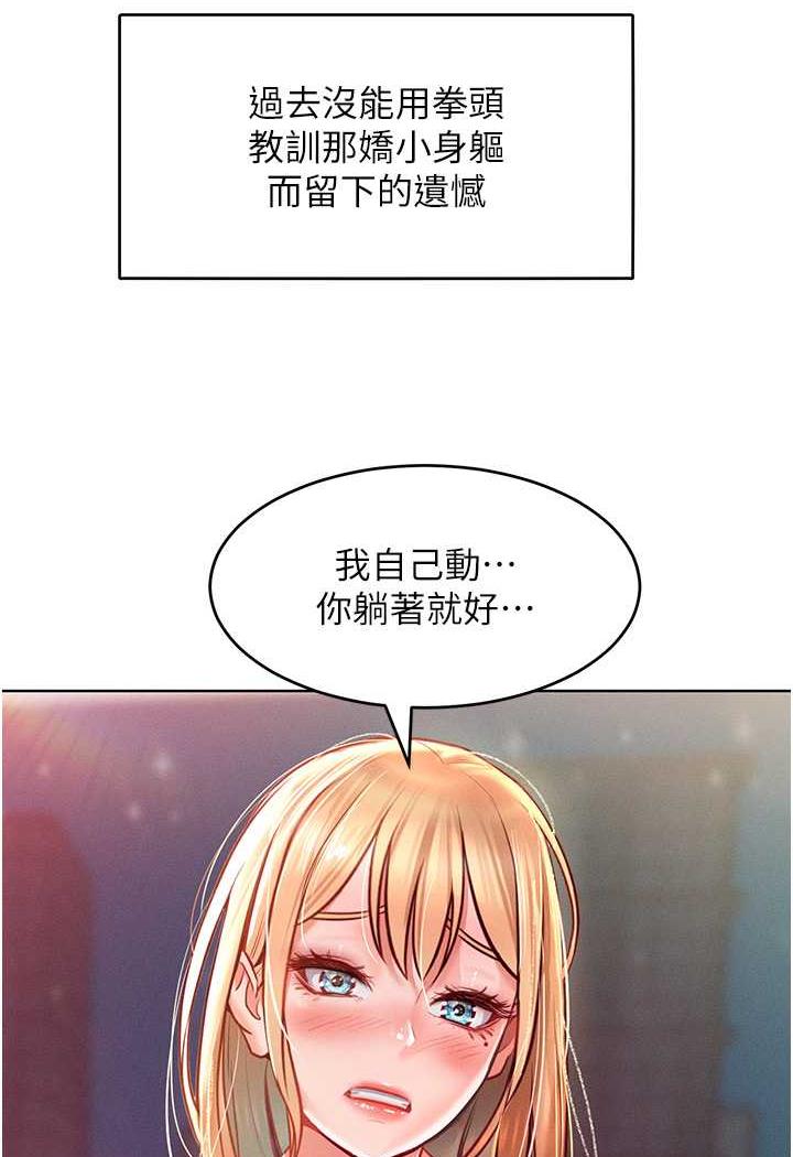 第8话-引诱傲慢女踏进陷阱-让傲慢女屈服的一百种方法-Working stiff,嘿皮,白石柱（第5张）