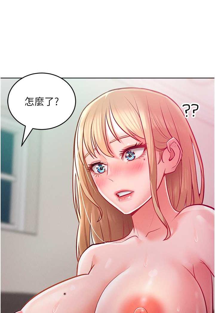 第8话-引诱傲慢女踏进陷阱-让傲慢女屈服的一百种方法-Working stiff,嘿皮,白石柱（第11张）